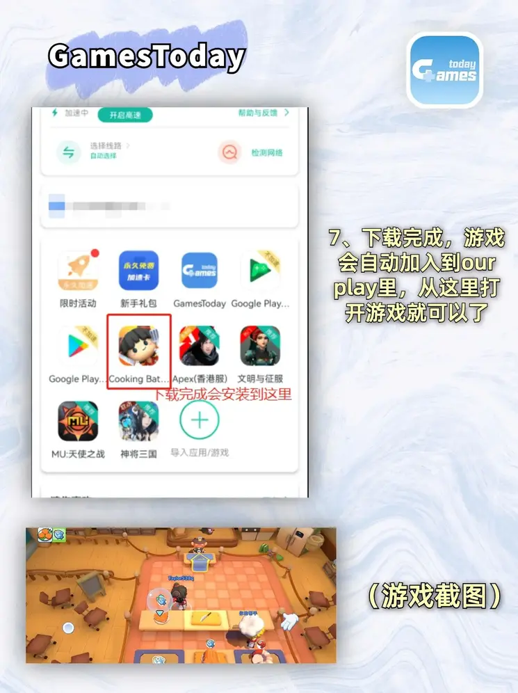 真人百家家乐app下载最新版登录入口截图3