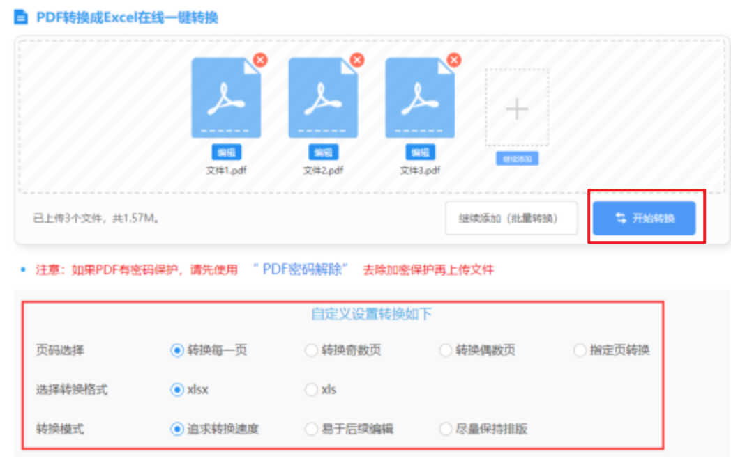 真人百家家乐app下载最新版登录入口使用讲解 - 开始转换