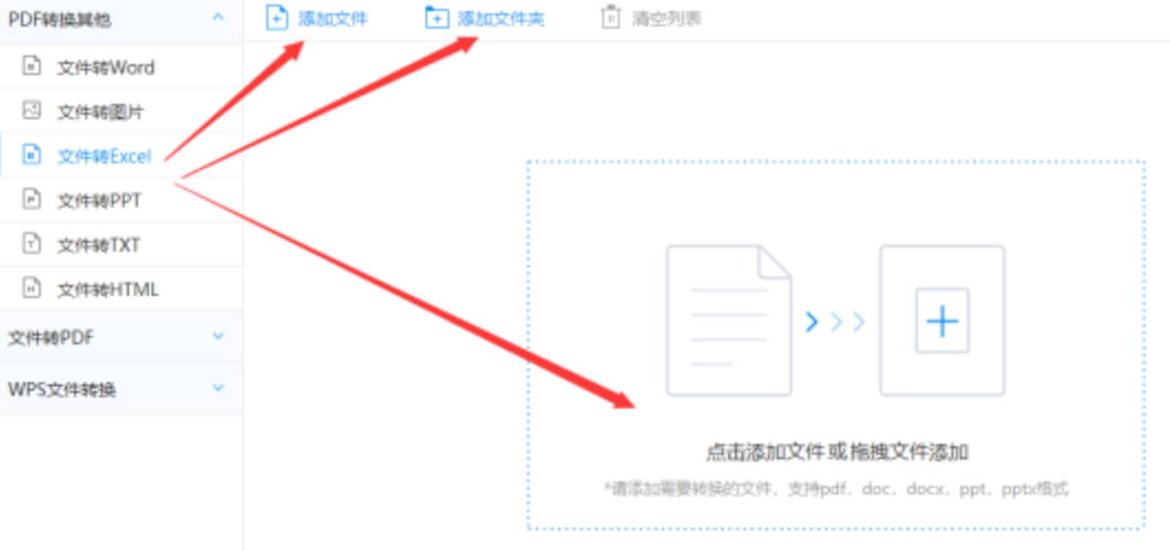 真人百家家乐app下载最新版登录入口使用讲解 - 选择文件格式